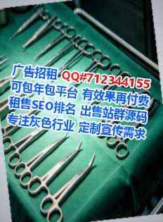 鸡西孕母健康管理公司